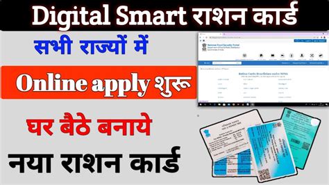 smart ration card edit online|ration card online copy.